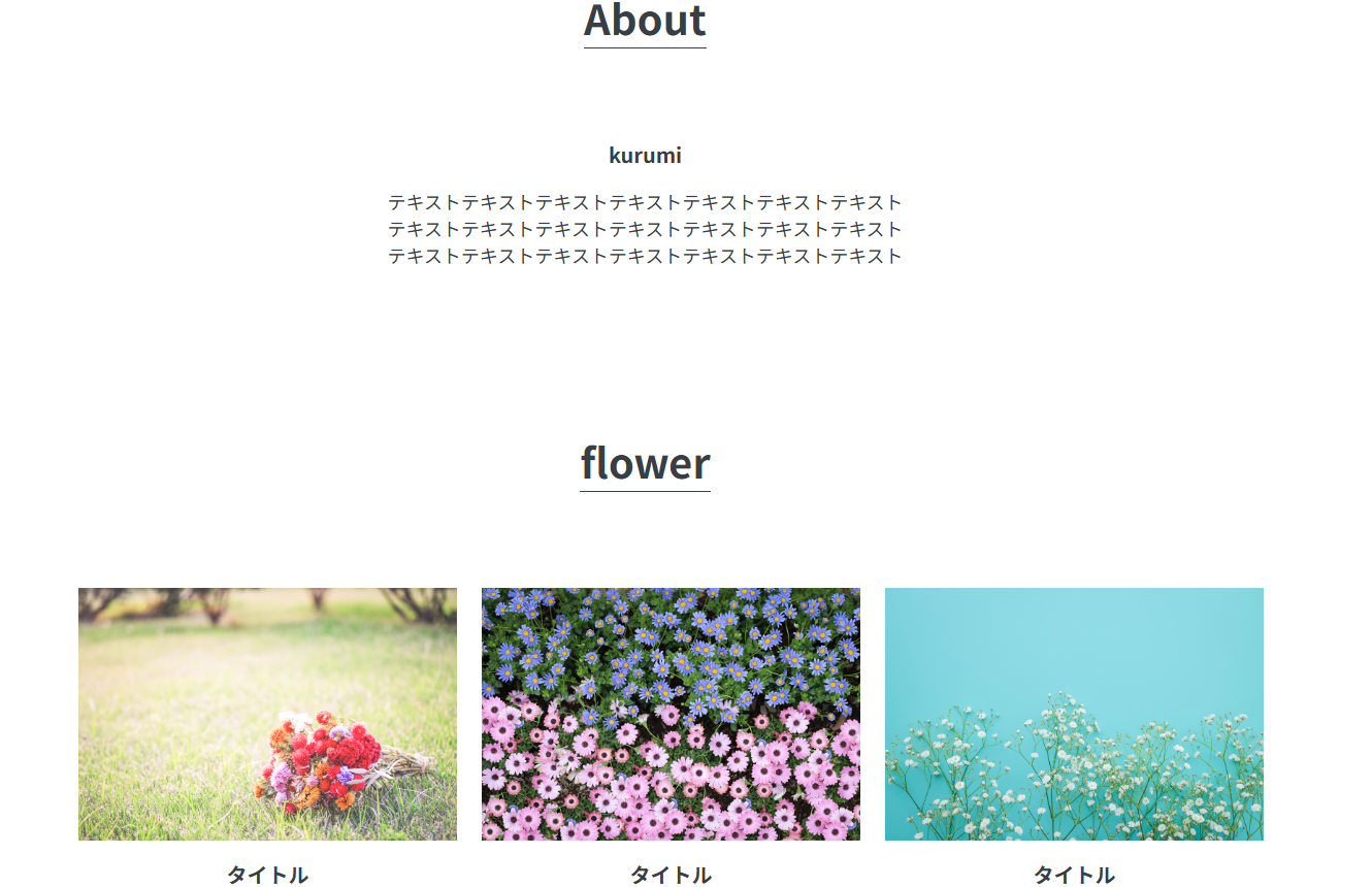 demo_site2のスクリーンショット
