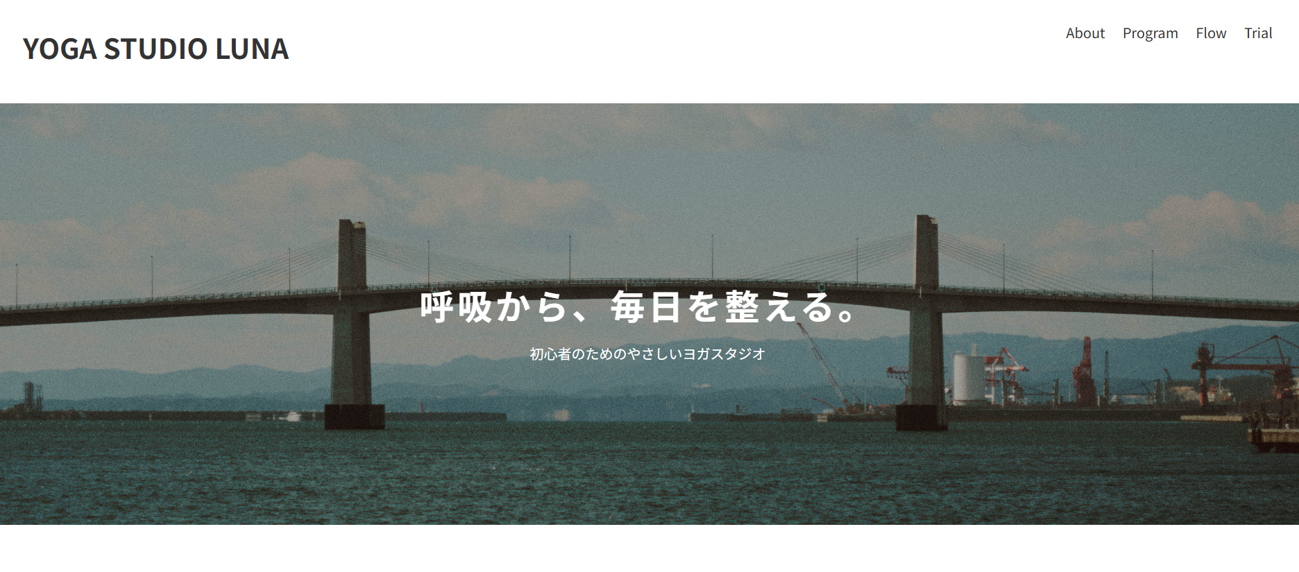 yogaのスクリーンショット